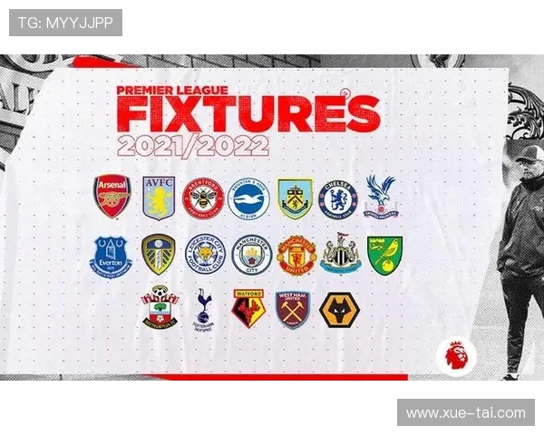 英超球队英文简称的由来与使用规则