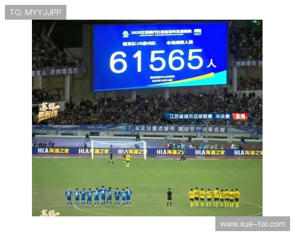 足球赛事中的全球传播与媒体关注