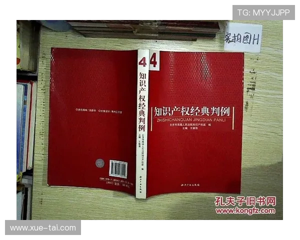 退役裁判口述史：那些改变足球规则的经典判例