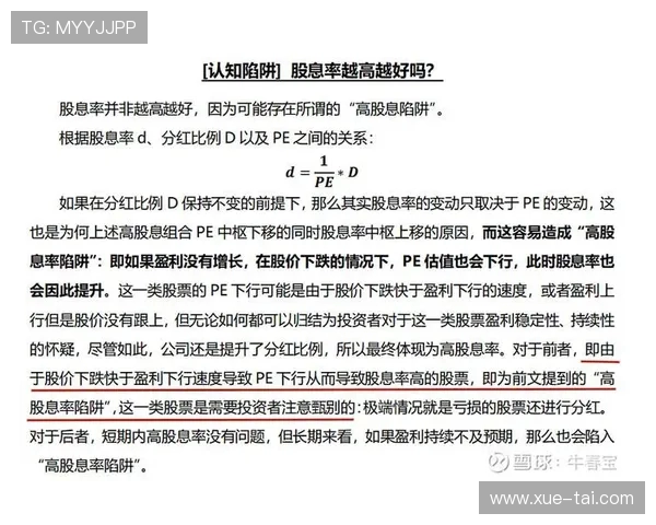 高控球率陷阱为何优势数据未必转化胜果