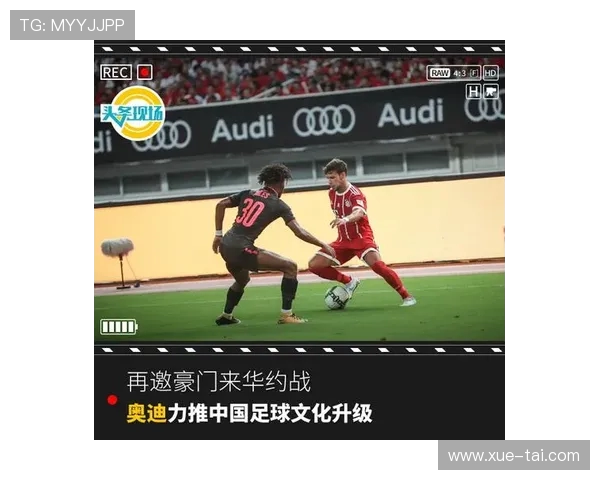 德甲球队队歌串烧及球迷文化介绍 德甲球队队歌串烧及球迷文化介绍