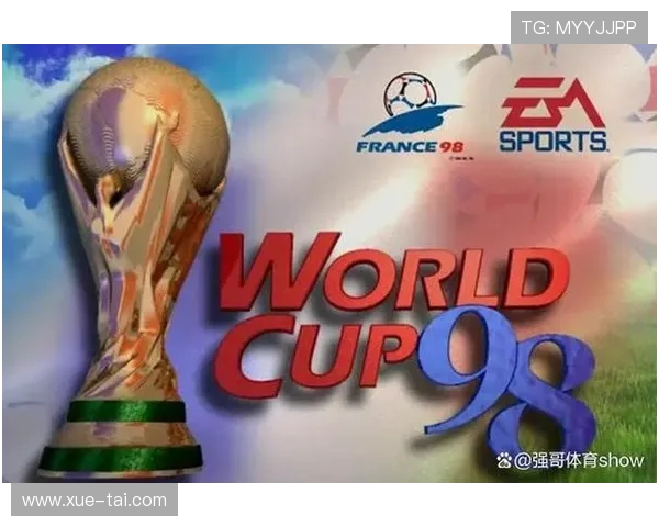 回顾1998年法国世界杯经典瞬间图片集锦全景回顾与传奇球星风采