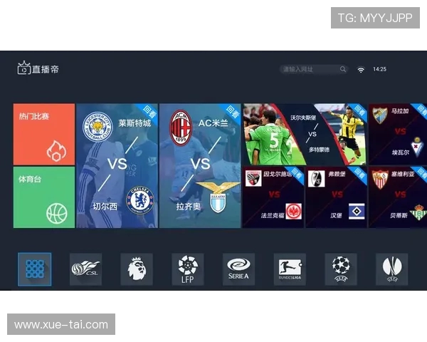 西甲直播要钱吗?免费与付费平台功能全面解析 西甲直播要钱吗?免费与付费平台功能全面解析