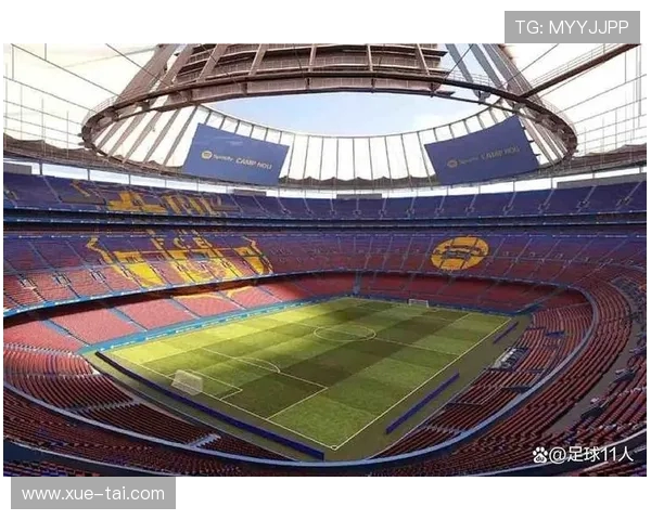 巴萨诺坎普翻修费用超预算2至3亿将由俱乐部自行承担
