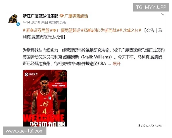2016年CBA常规赛球队排名争夺战激烈,季后赛席位竞争进入白热化阶段 2016年CBA常规赛球队排名争夺战激烈,季后赛席位竞争进入白热化阶段