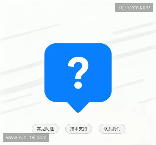 解答汇编